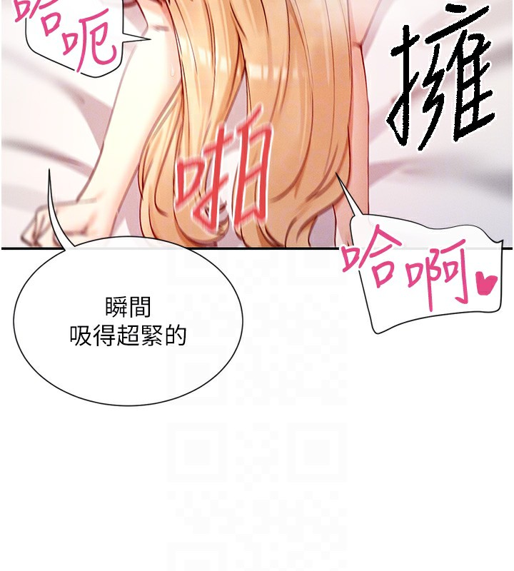48P - 女神都在看这些?
