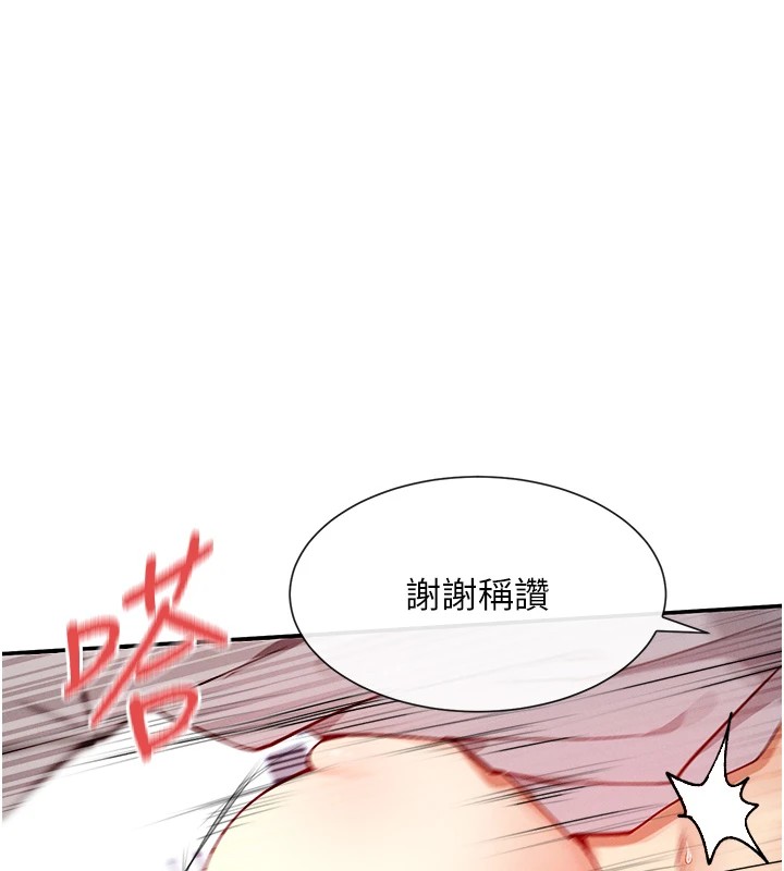 54P - 女神都在看这些?