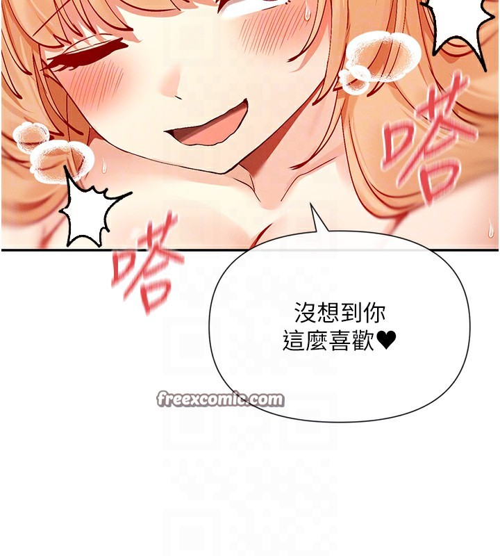 60P - 女神都在看这些?