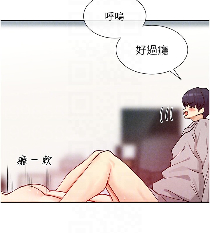 74P - 女神都在看这些?