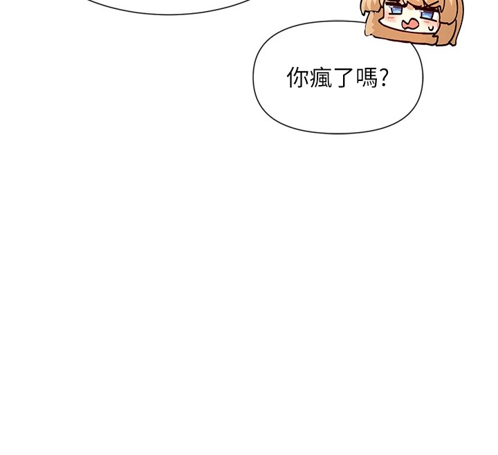 80P - 女神都在看这些?