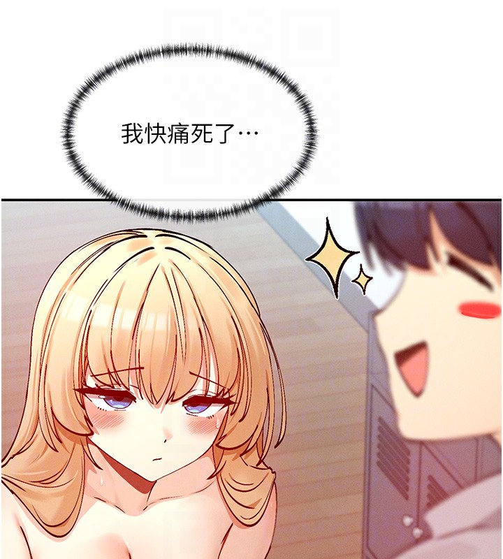 81P - 女神都在看这些?