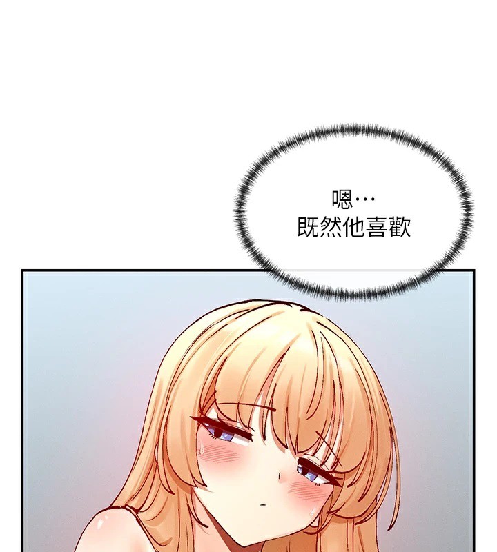 84P - 女神都在看这些?