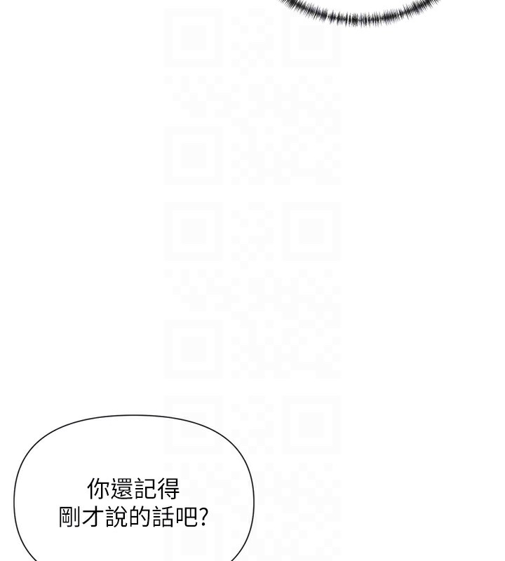88P - 女神都在看这些?