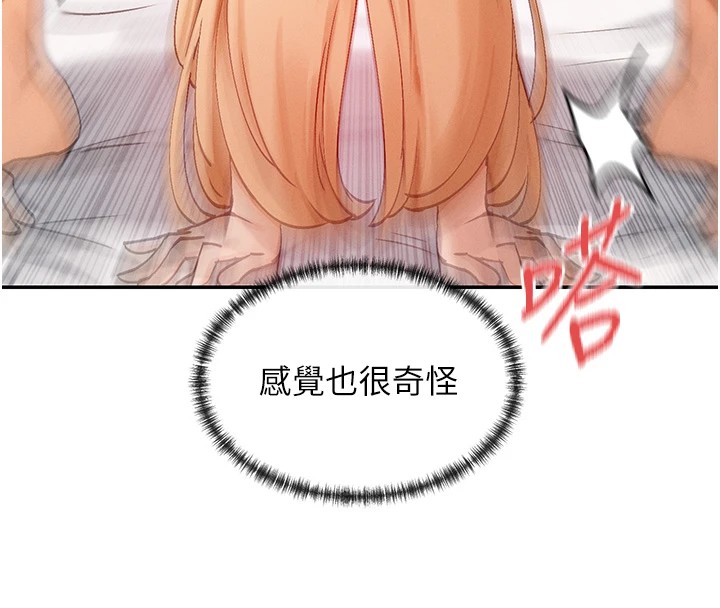 8P - 女神都在看这些?