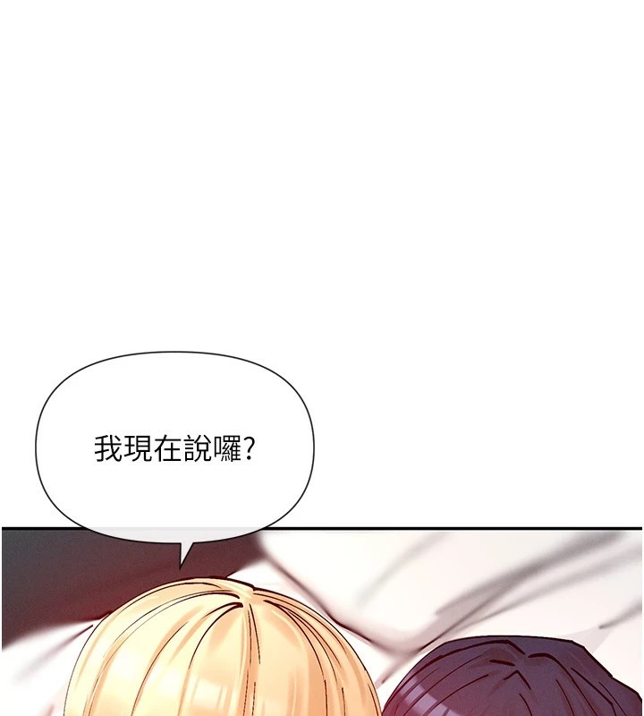 93P - 女神都在看这些?