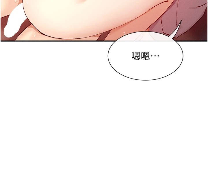 95P - 女神都在看这些?