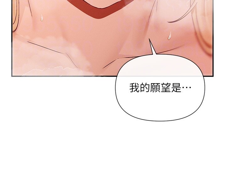 99P - 女神都在看这些?