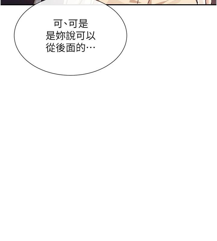 10P - 女神都在看这些?