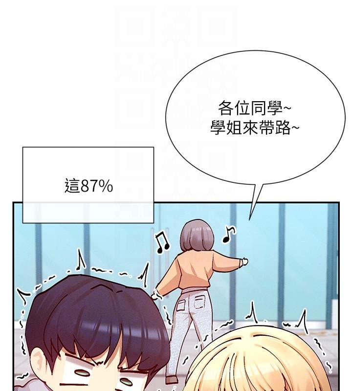 102P - 女神都在看这些?