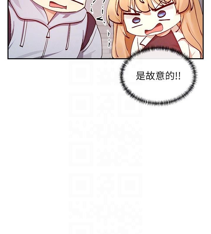 103P - 女神都在看这些?