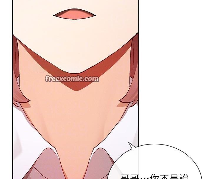 105P - 女神都在看这些?