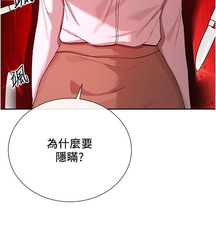 108P - 女神都在看这些?