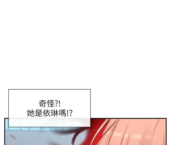 109P - 女神都在看这些?