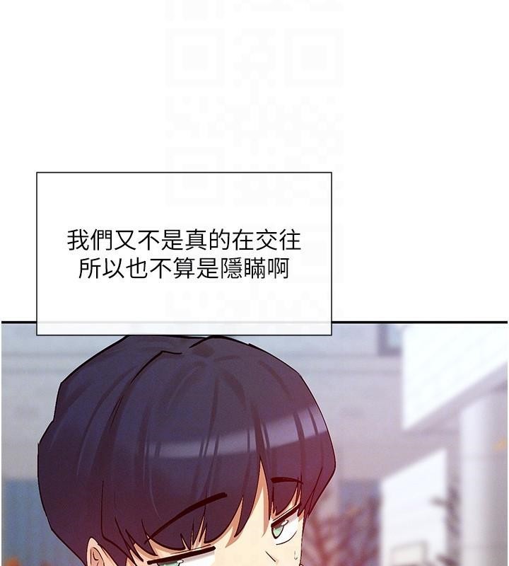 111P - 女神都在看这些?