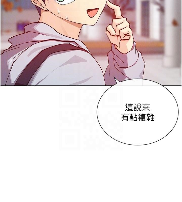 112P - 女神都在看这些?