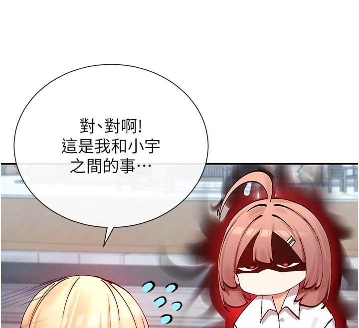 113P - 女神都在看这些?