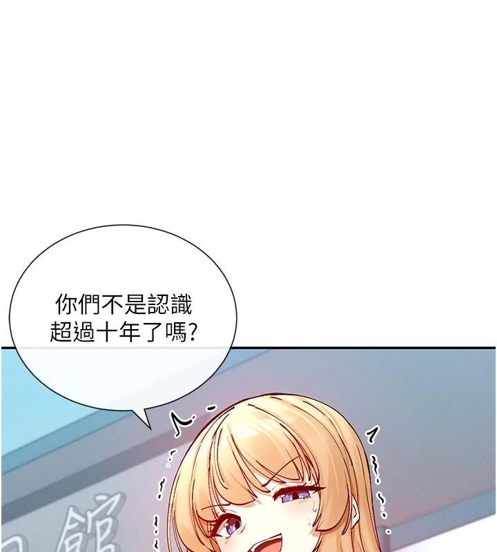 115P - 女神都在看这些?