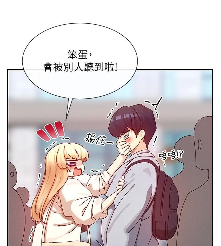 11P - 女神都在看这些?