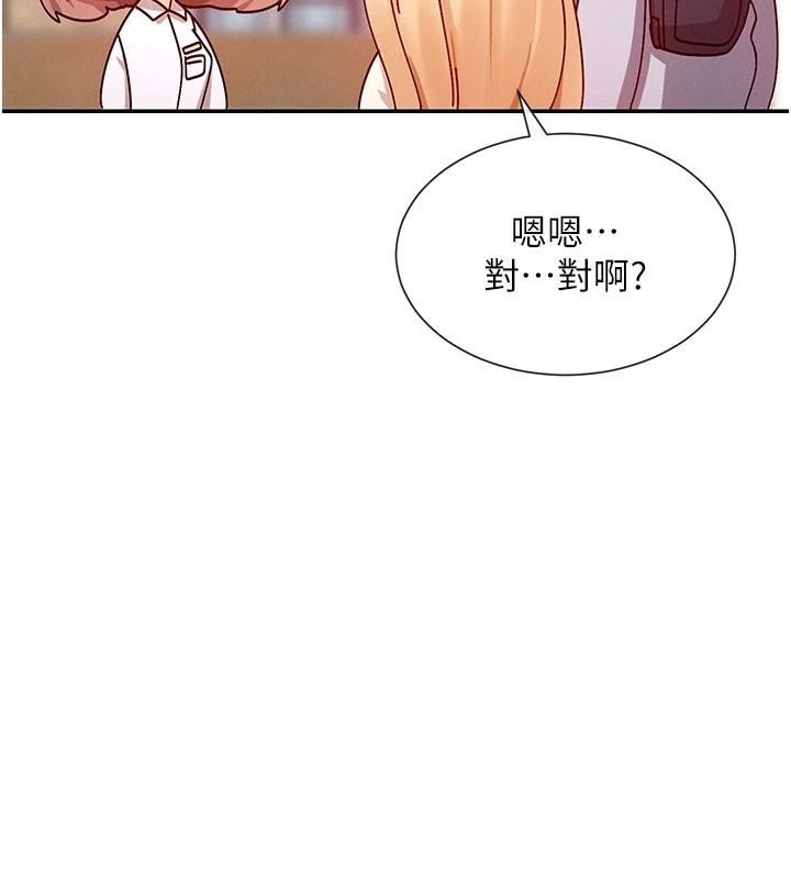 123P - 女神都在看这些?
