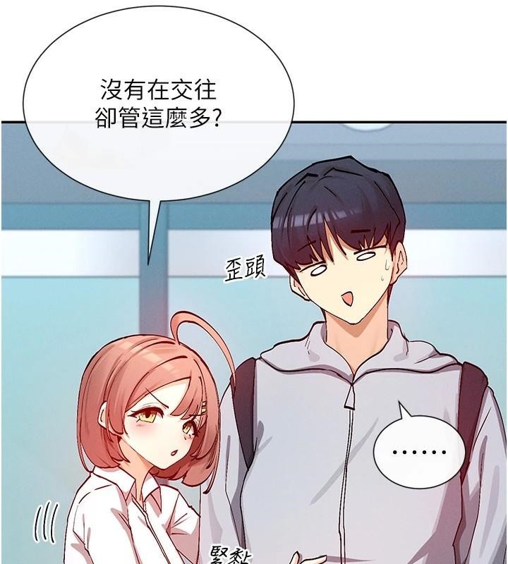 124P - 女神都在看这些?