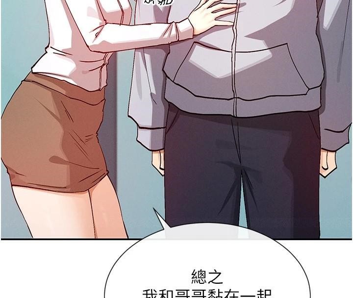 125P - 女神都在看这些?