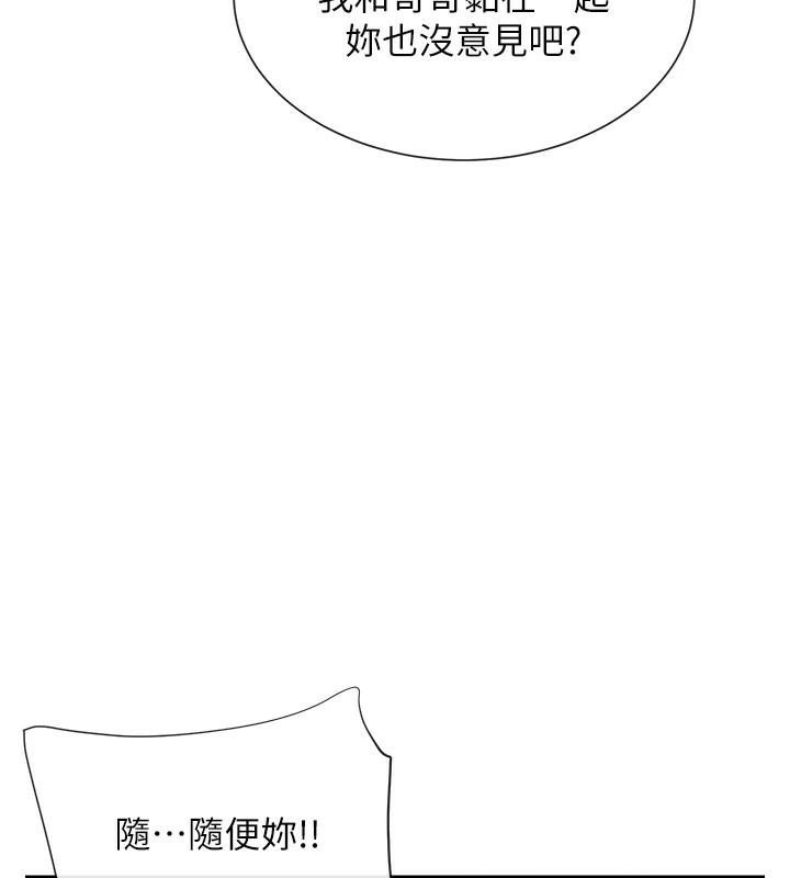 126P - 女神都在看这些?