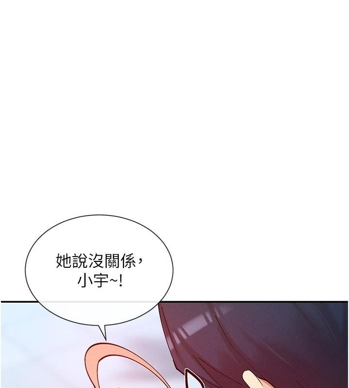 128P - 女神都在看这些?