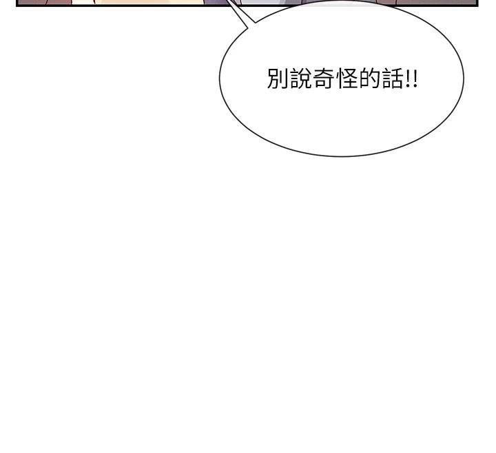 12P - 女神都在看这些?
