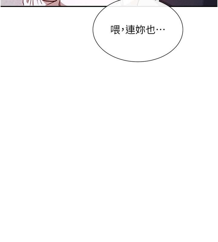 130P - 女神都在看这些?