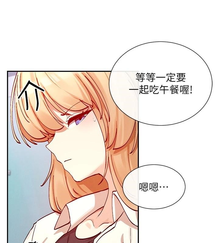 131P - 女神都在看这些?