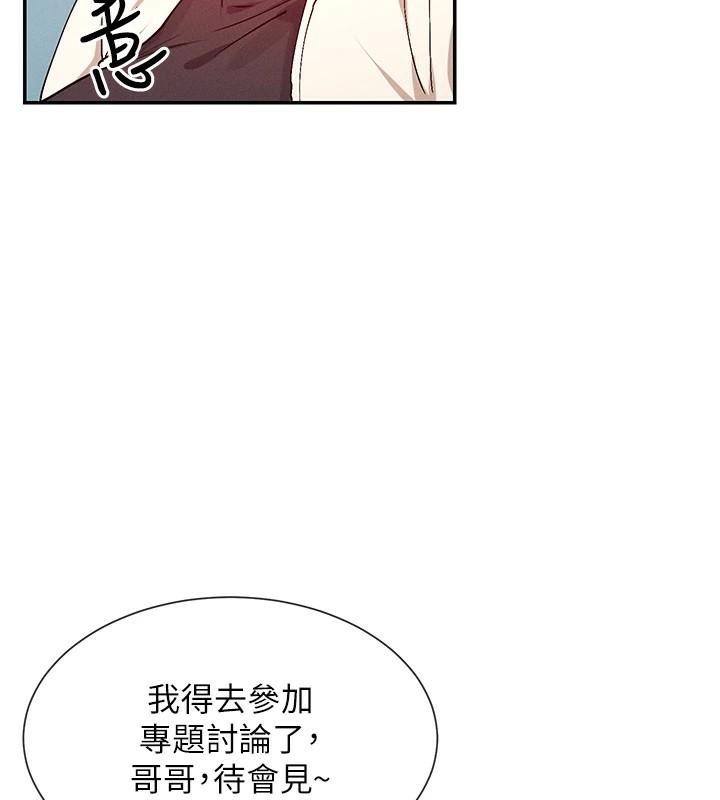 132P - 女神都在看这些?