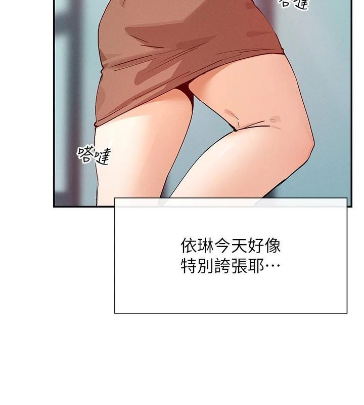 134P - 女神都在看这些?
