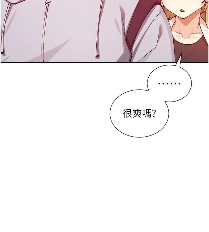 137P - 女神都在看这些?