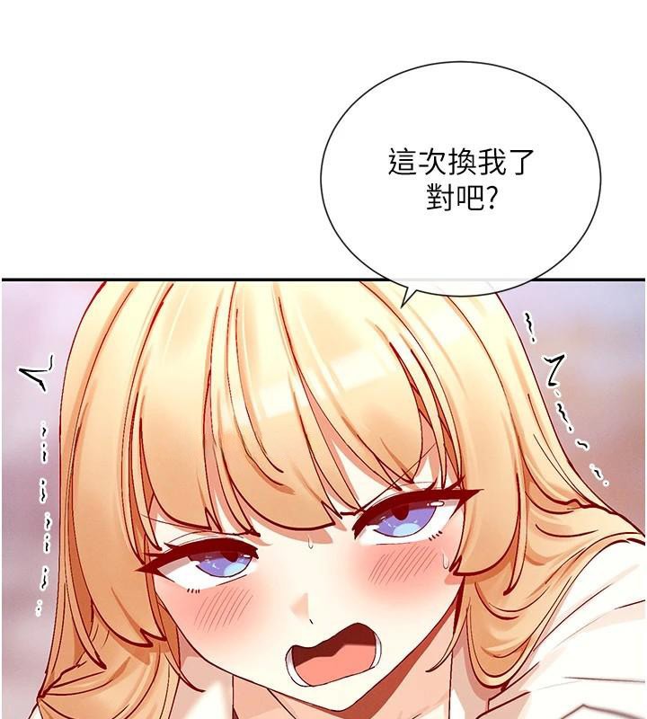 13P - 女神都在看这些?