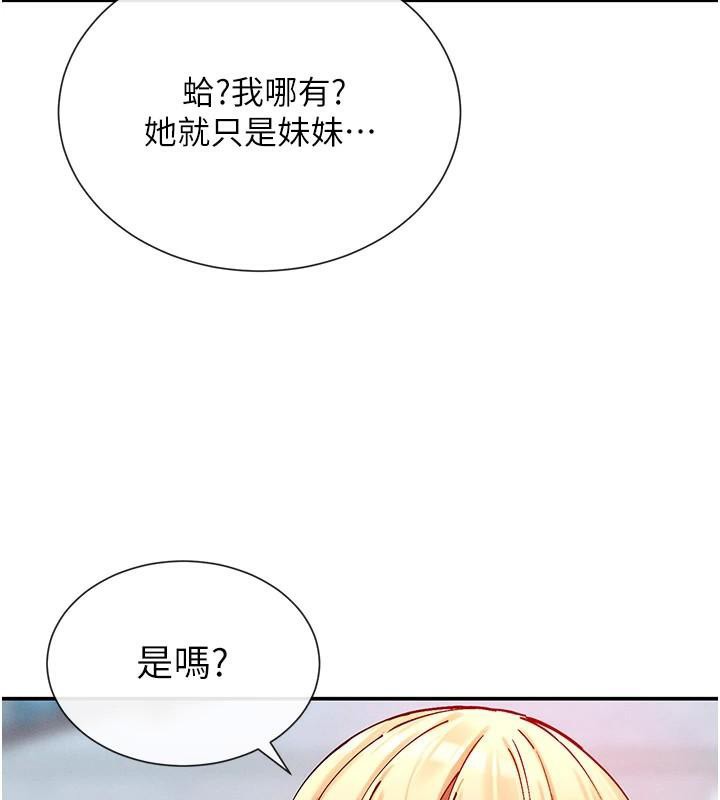140P - 女神都在看这些?
