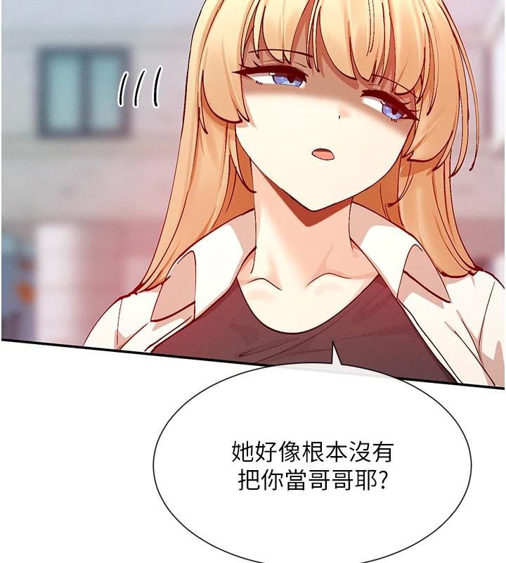 141P - 女神都在看这些?