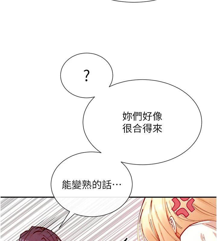 142P - 女神都在看这些?