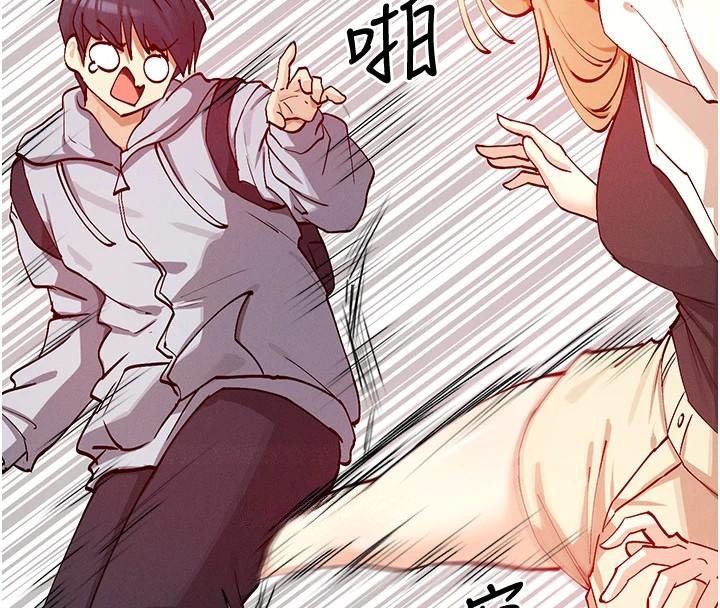 143P - 女神都在看这些?
