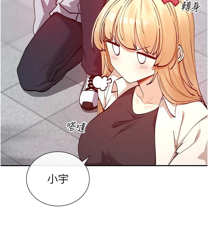 146P - 女神都在看这些?