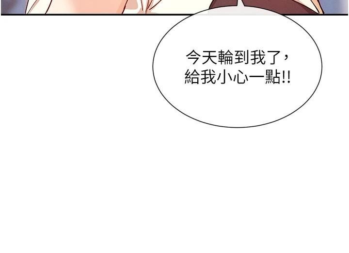 149P - 女神都在看这些?