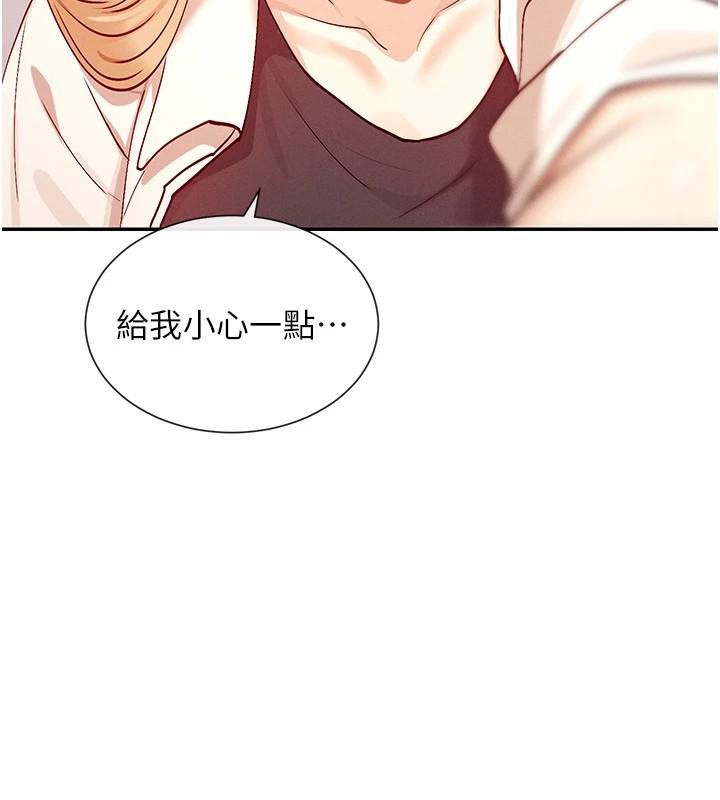 14P - 女神都在看这些?