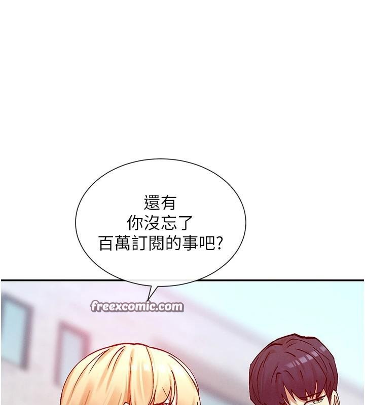 15P - 女神都在看这些?