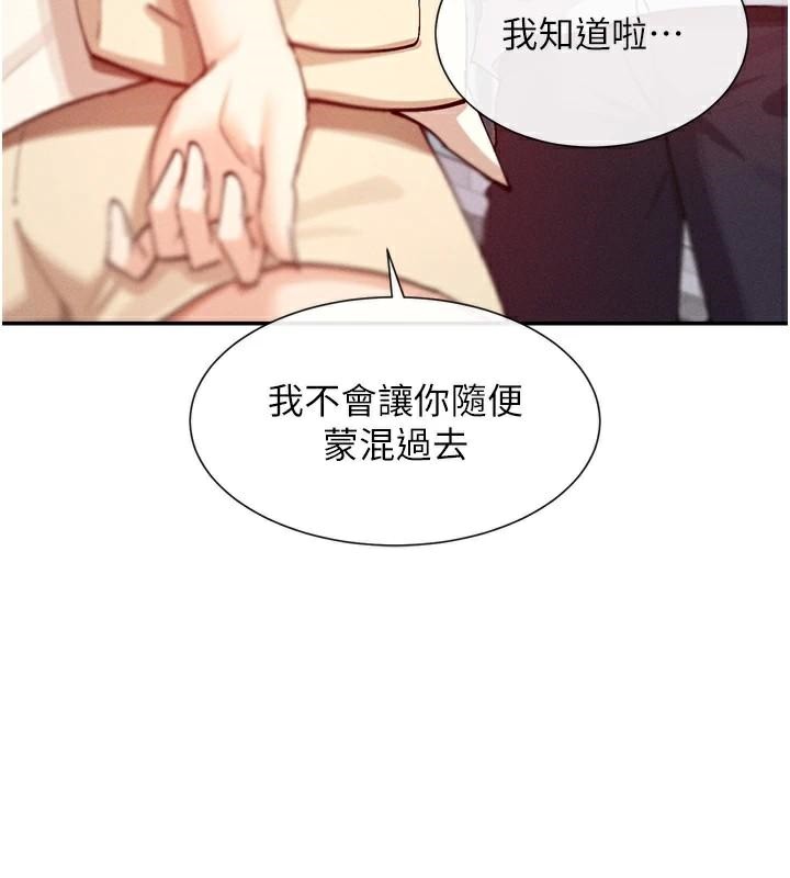 17P - 女神都在看这些?