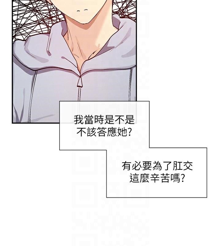 20P - 女神都在看这些?
