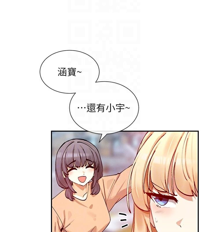 21P - 女神都在看这些?