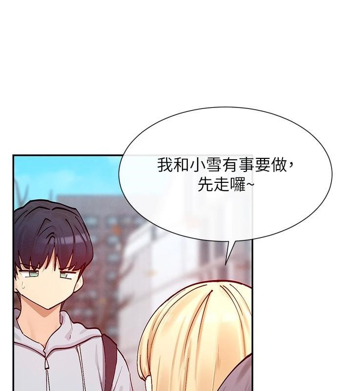 23P - 女神都在看这些?