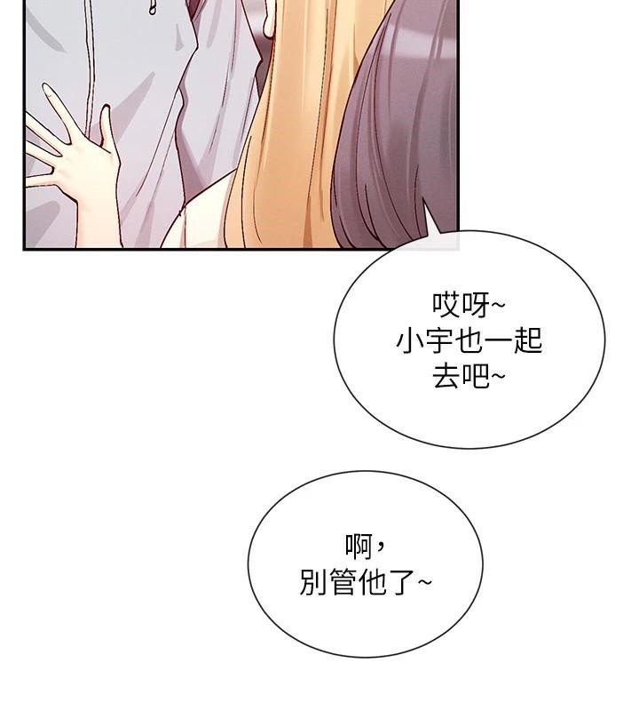 24P - 女神都在看这些?