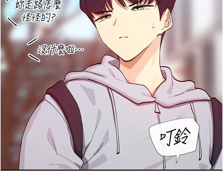 26P - 女神都在看这些?
