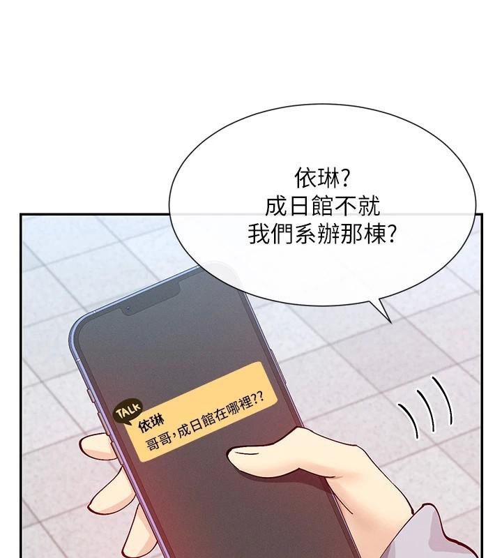 28P - 女神都在看这些?